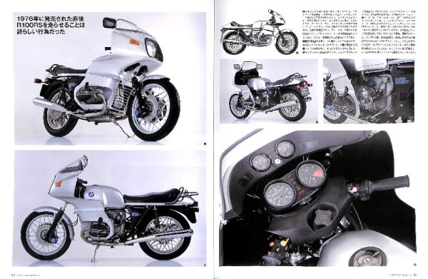 Photo12: Bikers Station No.361 10/2017 Honda VFR750R RC30 (12)