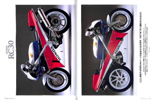 Photo5: Bikers Station No.361 10/2017 Honda VFR750R RC30 (5)