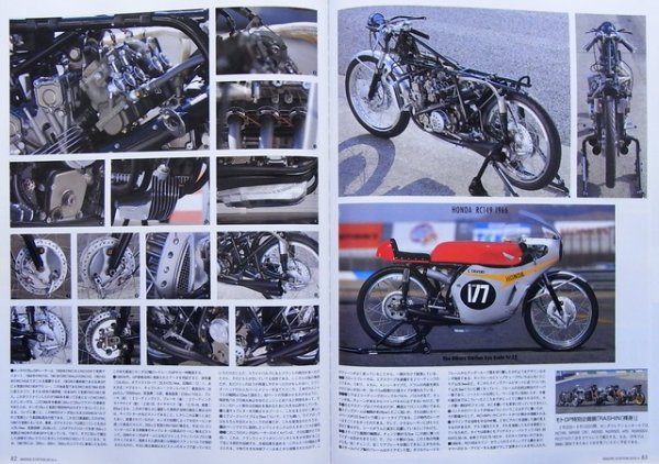 Photo10: Bikers Station No.271 4/2010 Kawasaki Z (10)