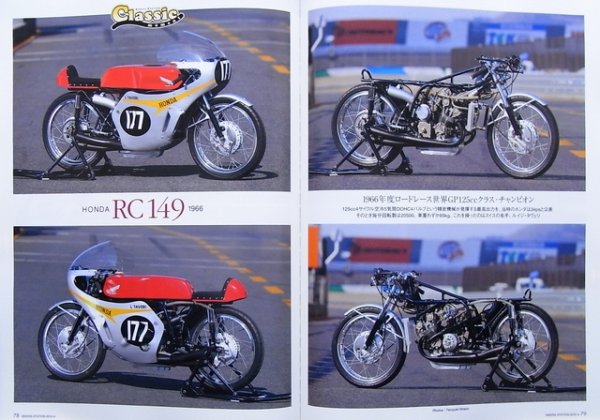 Photo9: Bikers Station No.271 4/2010 Kawasaki Z (9)