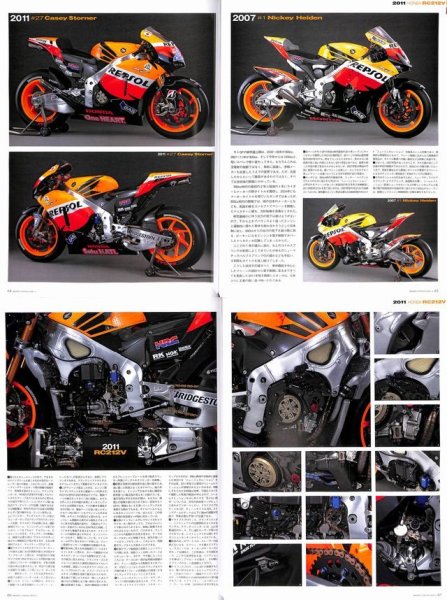 Photo10: Bikers Station No.295 4/2012 Suzuki GSX-R1000 (10)