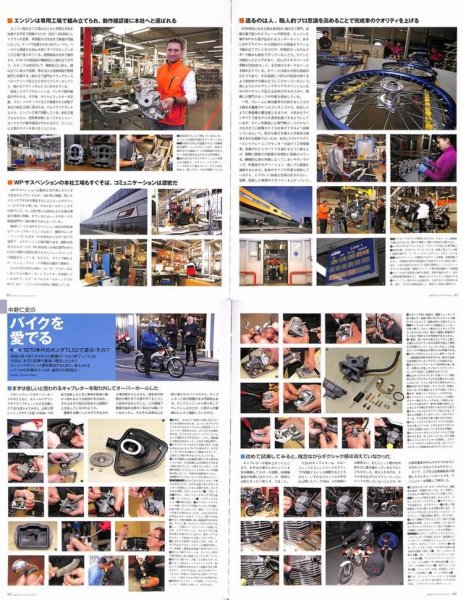 Photo12: Bikers Station No.295 4/2012 Suzuki GSX-R1000 (12)