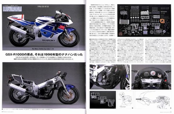 Photo3: Bikers Station No.295 4/2012 Suzuki GSX-R1000 (3)