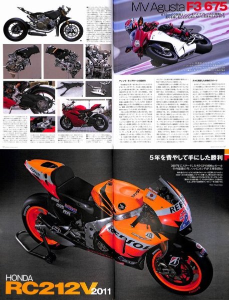 Photo9: Bikers Station No.295 4/2012 Suzuki GSX-R1000 (9)