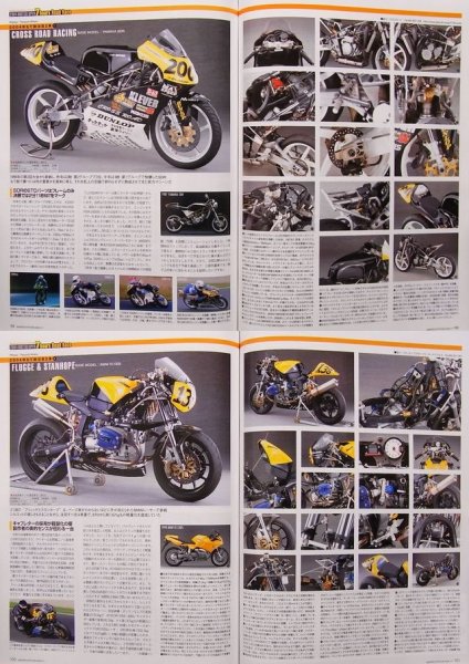 Photo12: Bikers Station No.206 2004/11 Honda RCB1000 (12)