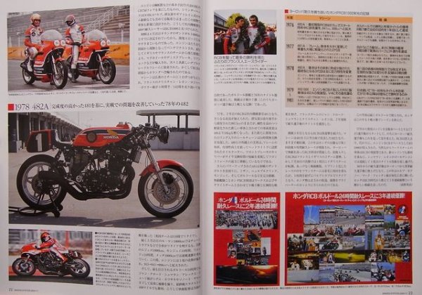 Photo4: Bikers Station No.206 2004/11 Honda RCB1000 (4)