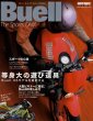 Photo1: Buell The Sports OHV (1)
