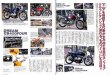 Photo3: Zeppan Bikes vol.16 Honda CB750 (3)