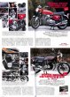 Photo9: Zeppan Bikes vol.16 Honda CB750 (9)