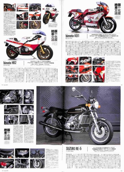 Photo10: Zeppan BIKES vol.14 Kawasaki Z (10)