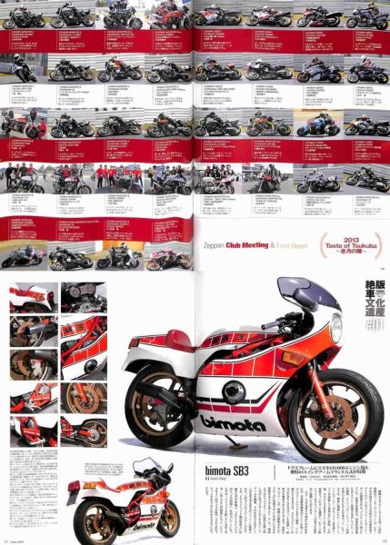 Photo9: Zeppan BIKES vol.14 Kawasaki Z (9)