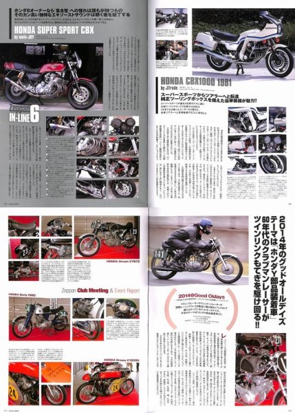 Photo10: Zeppan BIKES vol.17 Kawasaki 70S (10)