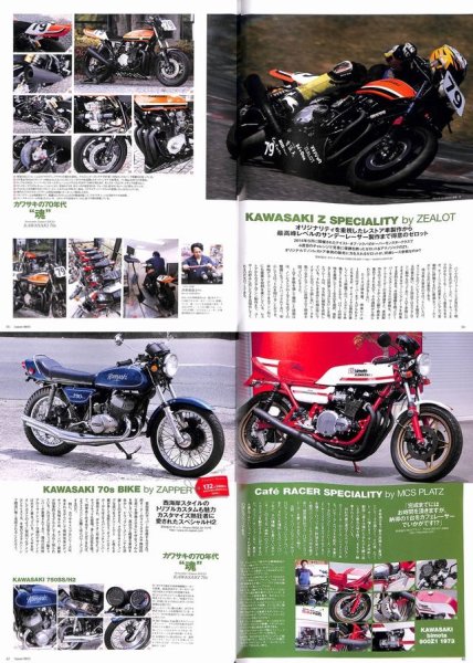 Photo4: Zeppan BIKES vol.17 Kawasaki 70S (4)