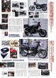 Photo8: Zeppan Bikes vol.15 Kawasaki Triples (8)