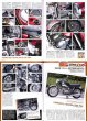 Photo10: Zeppan Bikes vol.18 2stroke 70s & 80s (10)