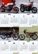 Photo12: Zeppan Bikes vol.18 2stroke 70s & 80s (12)