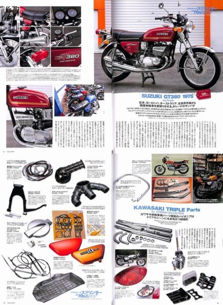 Photo4: Zeppan Bikes vol.18 2stroke 70s & 80s (4)