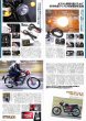 Photo9: Zeppan Bikes vol.18 2stroke 70s & 80s (9)