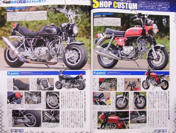 Photo5: I LOVE HONDA MONKEY vol.3 (5)