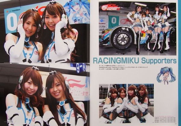 Photo12: GSR Miku Hatsune BMW Z4 GT3 SUPER GT Modeling Guide (12)