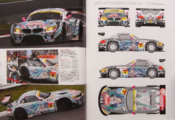Photo3: GSR Miku Hatsune BMW Z4 GT3 SUPER GT Modeling Guide (3)