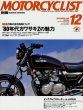 Photo1: MOTORCYCLIST 12/2009 80s Kawasaki (1)