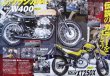 Photo10: Young Machine 5/2006 '70&'80 Kawasaki history (10)