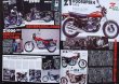 Photo3: Young Machine 5/2006 '70&'80 Kawasaki history (3)