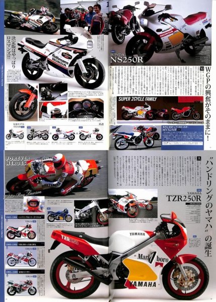 Photo7: The Japanese Heritage Machine Collection book '70s '80s (7)
