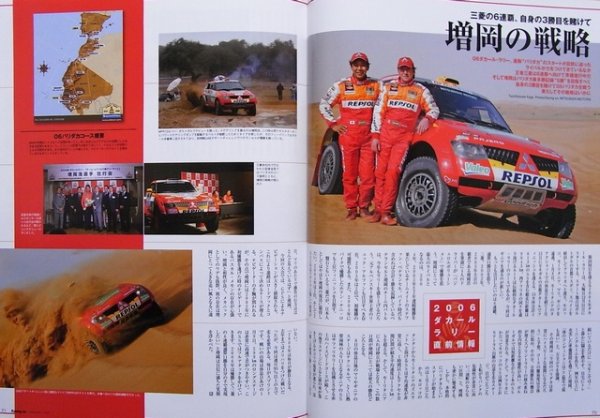 Photo10: Racing on No.399 Racing Engine part.2 (10)