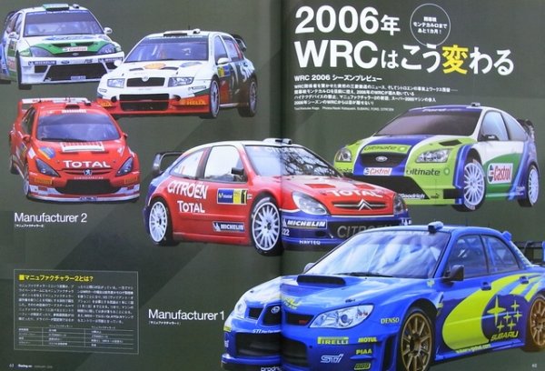 Photo9: Racing on No.399 Racing Engine part.2 (9)