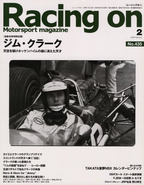 Photo1: Racing on No.435 Jim Clark (1)