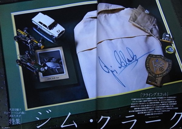 Photo2: Racing on No.435 Jim Clark (2)