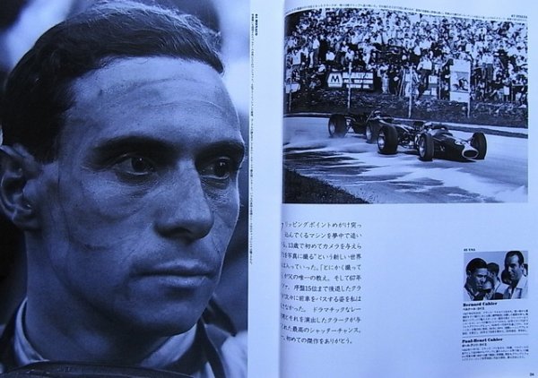 Photo5: Racing on No.435 Jim Clark (5)