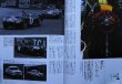Photo6: Racing on No.435 Jim Clark (6)