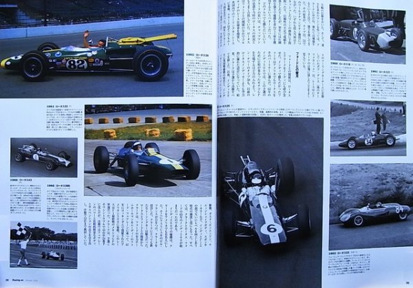 Photo7: Racing on No.435 Jim Clark (7)