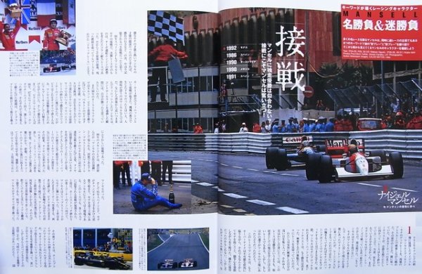 Photo4: Racing on No.438 Nigel Mansell (4)