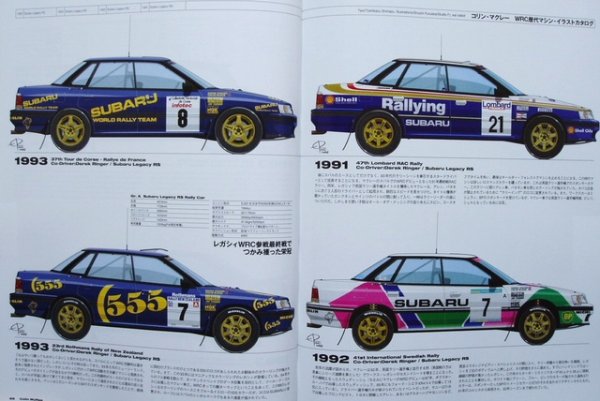 Photo10: Colin McRae 1968-2007 (10)