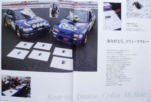 Photo12: Colin McRae 1968-2007 (12)