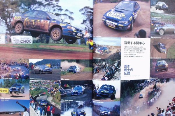 Photo2: Colin McRae 1968-2007 (2)