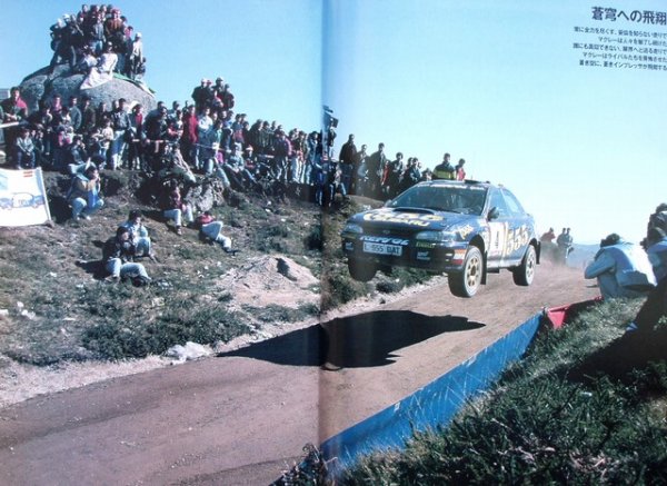 Photo3: Colin McRae 1968-2007 (3)