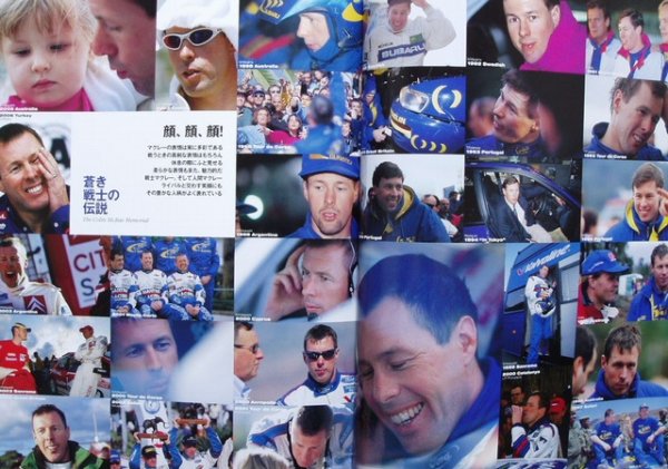 Photo4: Colin McRae 1968-2007 (4)