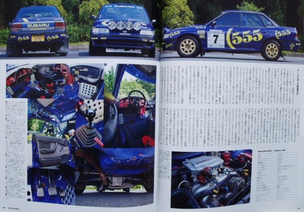 Photo7: Colin McRae 1968-2007 (7)