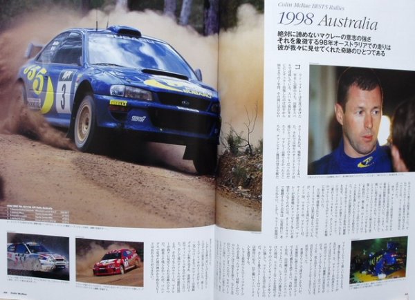 Photo8: Colin McRae 1968-2007 (8)