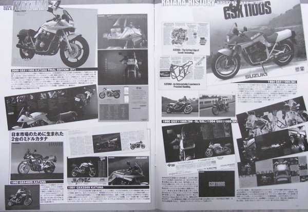 Photo11: ROAD RIDER 2/2010 SUZUKI KATANA GSX (11)