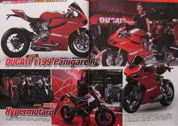 Photo19: ROAD RIDER 2/2013 Honda CB-F series 1100/900/750 (19)