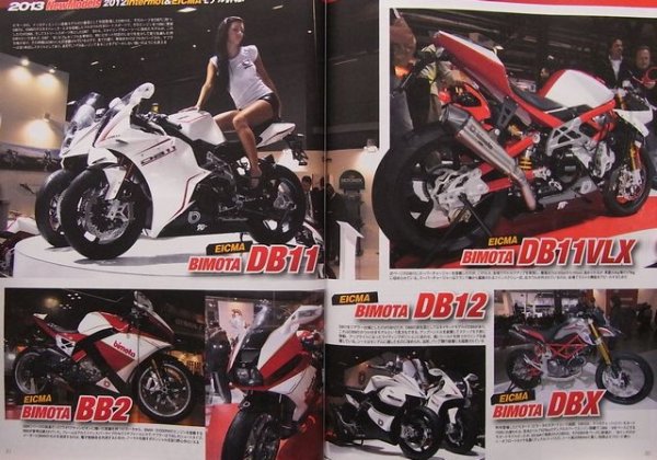 Photo20: ROAD RIDER 2/2013 Honda CB-F series 1100/900/750 (20)