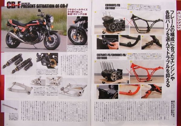 Photo5: ROAD RIDER 2/2013 Honda CB-F series 1100/900/750 (5)