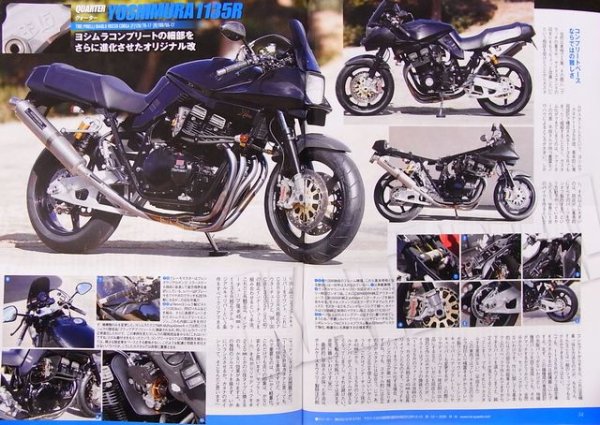 Photo6: ROAD RIDER 3/2013 Suzuki Katana GSX1100S/750S (6)