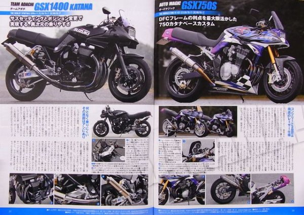 Photo7: ROAD RIDER 3/2013 Suzuki Katana GSX1100S/750S (7)